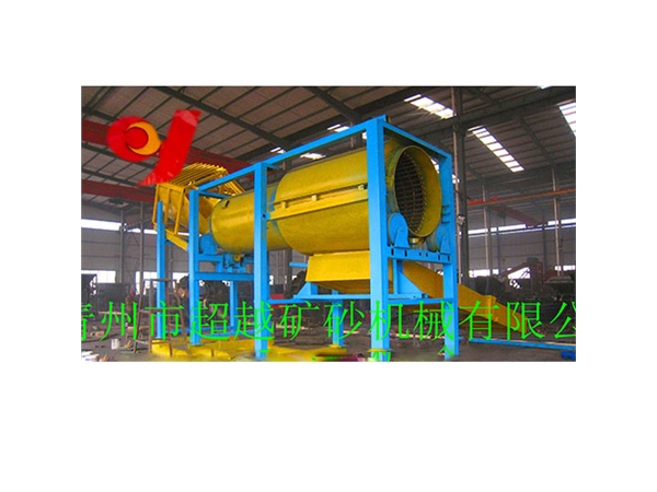 流槽式選金設(shè)備3