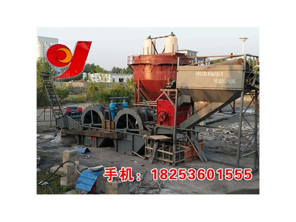 水洗沙機(jī)械